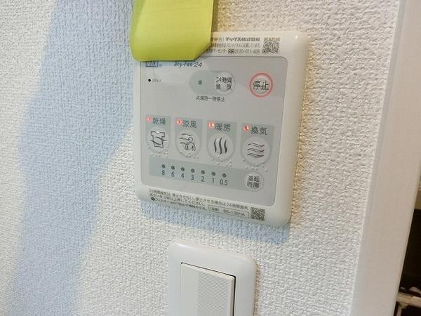 その他設備　浴室乾燥機！