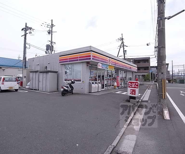 コンビニ　サークルＫ宇治紫ケ丘店（コンビニ）まで320m