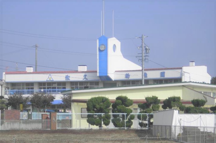 幼稚園・保育園　佐久幼稚園（幼稚園・保育園）まで1100m