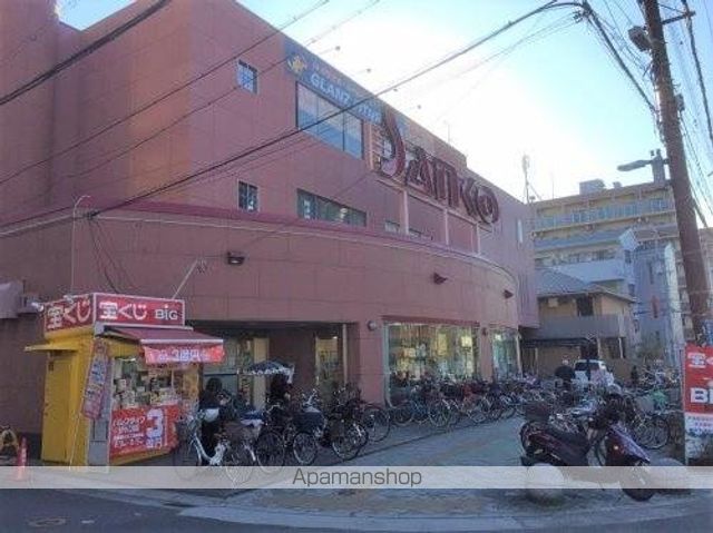 スーパー　スーパーＳＡＮＫＯ（サンコー）　横沼店（スーパー）まで725m