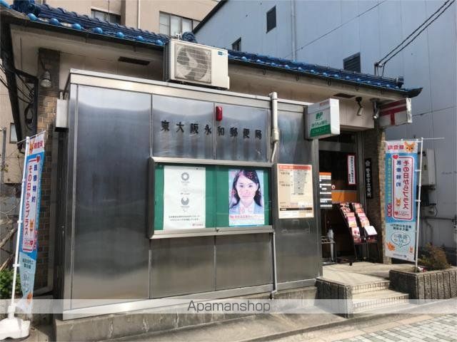 郵便局　東大阪永和郵便局（郵便局）まで739m
