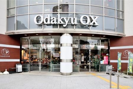 スーパー　Ｏｄａｋｙｕ ＯＸ（スーパー）まで431m