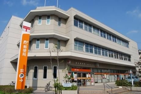 郵便局　麻生郵便局（郵便局）まで80m