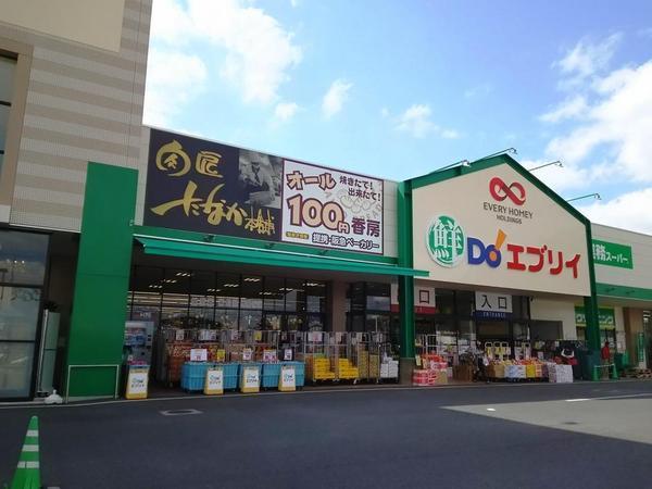 スーパー　業務スーパーエブリイ連島店（スーパー）まで481m