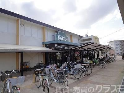 スーパー　サンプラザパスト白鷺店（スーパー）まで1055m
