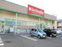 ドラックストア　キリン堂郡山筒井店（ドラッグストア）まで710m