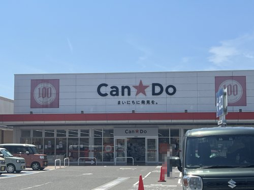 その他　キャンドゥ セントラルシティ和歌山店様（その他）まで1291m