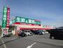 スーパー　業務スーパー 和歌川店様（スーパー）まで872m