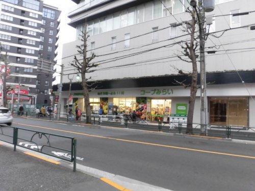 スーパー　コープみらい　中野中央店（スーパー）まで651m