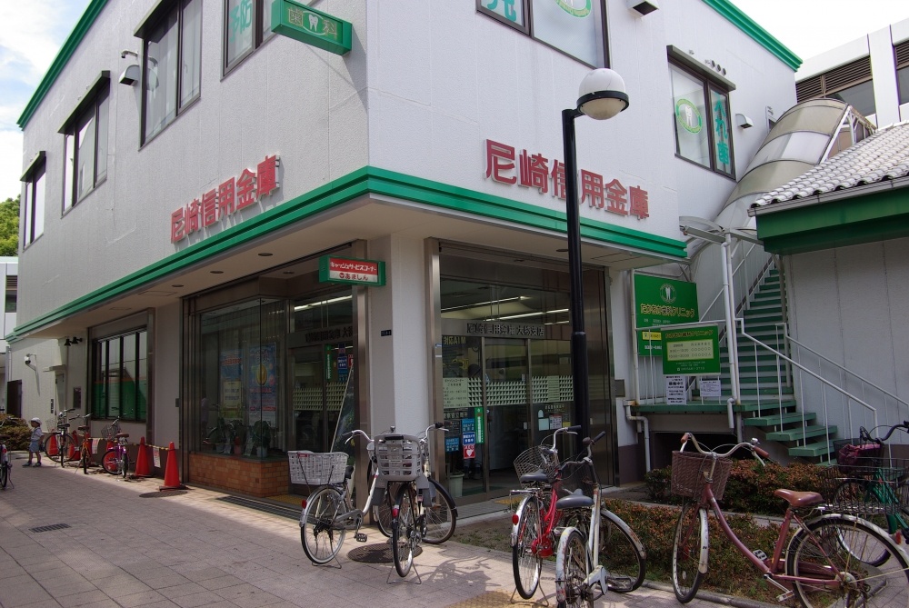 その他　尼崎信用金庫 大物支店（その他）まで88m