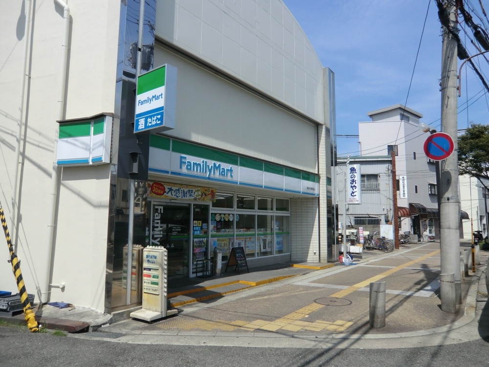 コンビニ　ファミリーマート　阪神大物駅南店（コンビニ）まで233m
