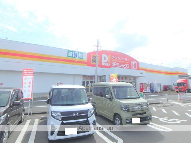 その他　ダイレックス加納店（その他）まで765m