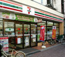 コンビニ　セブンイレブン 文京向丘1丁目店（コンビニ）まで448m