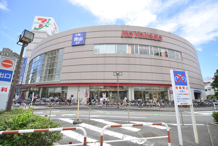 スーパー　イトーヨーカドー四ツ木店（スーパー）まで657m