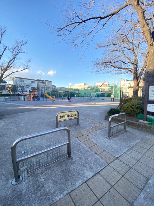 公園　木根川中央公園（公園）まで850m