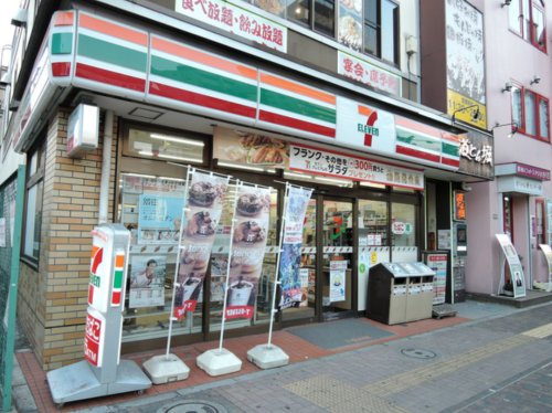 コンビニ　セブンイレブン 板橋志村坂上駅前店（コンビニ）まで283m