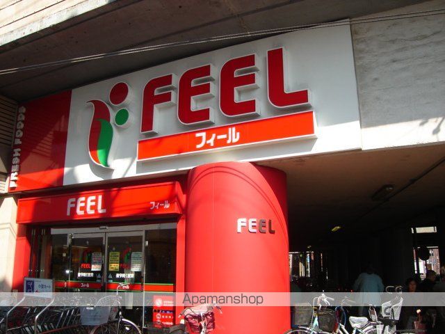 その他　フィール栄生店（その他）まで1353m