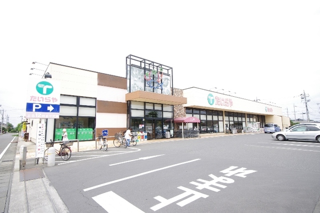 スーパー　たいらや小山犬塚店（スーパー）まで440m