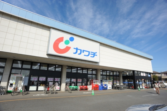 ドラックストア　カワチ薬品小山東店（ドラッグストア）まで1484m