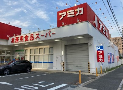 スーパー　アミカ大曽根店（スーパー）まで70m
