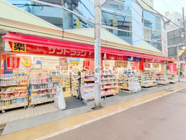 ドラックストア　サンドラッグ 学芸大学駅前店（ドラッグストア）まで522m