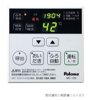 その他設備