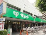 スーパー　サミットストア 和泉店（スーパー）まで780m