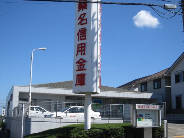 銀行　桑名信用金庫（銀行）まで490m