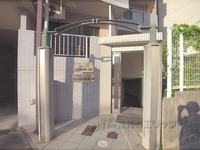 カルテットKOBORIC棟の外観写真