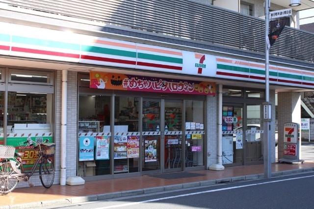 コンビニ　セブンイレブン練馬春日町１丁目店（コンビニ）まで134m