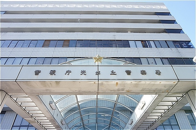 警察署・交番　光が丘警察署（警察署・交番）まで1891m