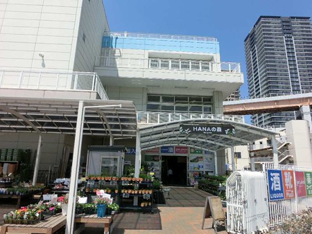 ホームセンター　ホームセンターコーナンハーバーランド店（ホームセンター）まで536m