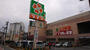 スーパー　ライフ西九条店（スーパー）まで356m