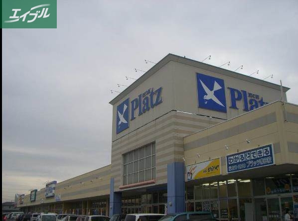スーパー　リョービプラッツ雄町店（スーパー）まで1288m
