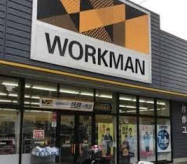 ショッピングセンター　ワークマン大津本宮店（ショッピングセンター）まで1380m