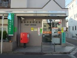 郵便局　練馬早宮郵便局（郵便局）まで264m