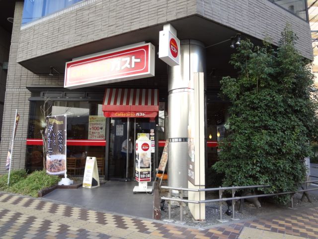 その他　ガスト（その他）まで250m