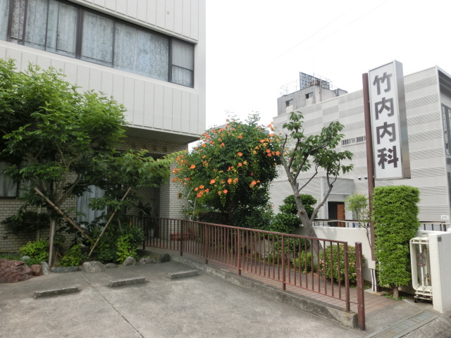 病院　竹内内科小児科医院（病院）まで269m