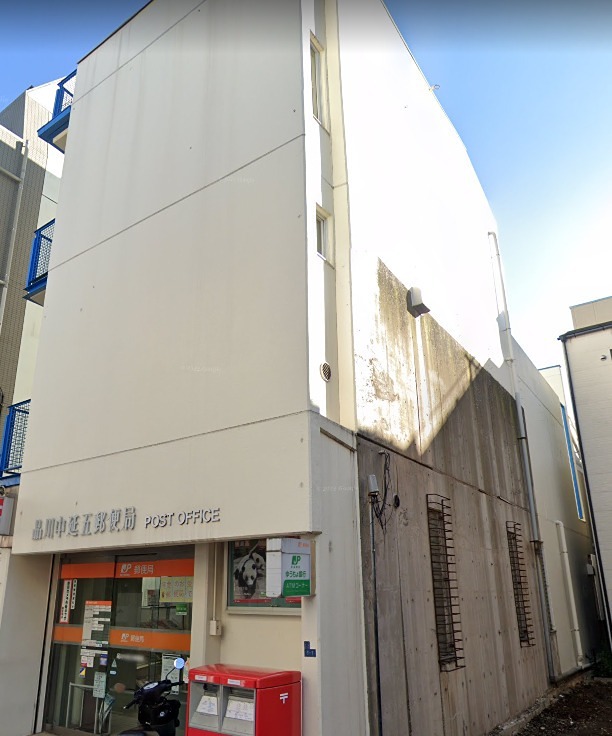 郵便局　郵便局（荏原町）（郵便局）まで362m