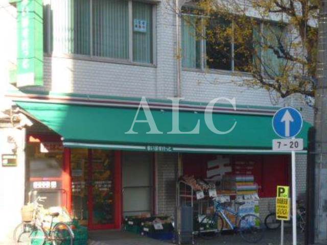 スーパー　まいばすけっと中野弥生町５丁目店（スーパー）まで239m