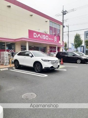 その他　ダイソー東大和向原店（その他）まで190m
