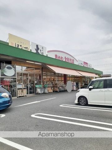 スーパー　マックスバリュエクスプレス（スーパー）まで67m