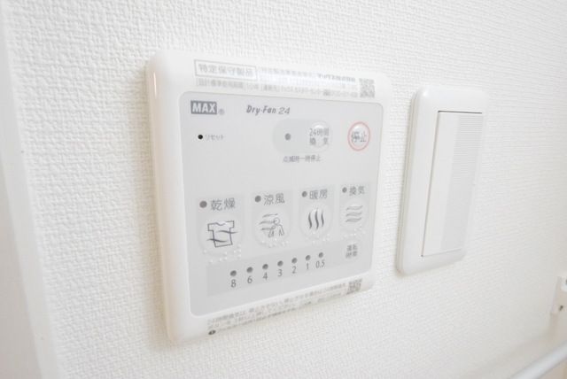 その他　浴室乾燥機完備