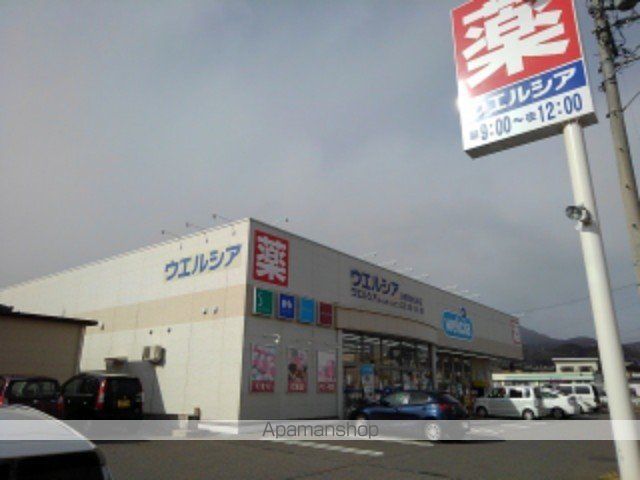 ドラックストア　ウエルシア長野若槻大通り店（ドラッグストア）まで1000m