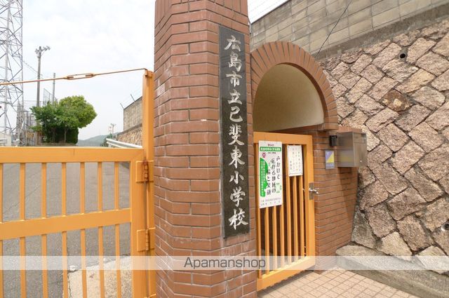 小学校　己斐東小学校（小学校）まで529m