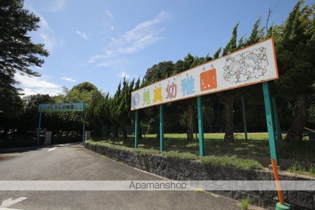 幼稚園・保育園　見真幼稚園（幼稚園・保育園）まで1806m