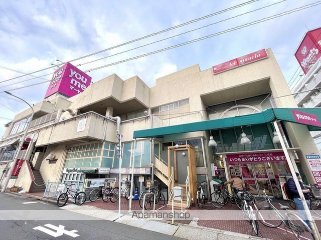 スーパー　ゆめマート己斐（スーパー）まで1113m