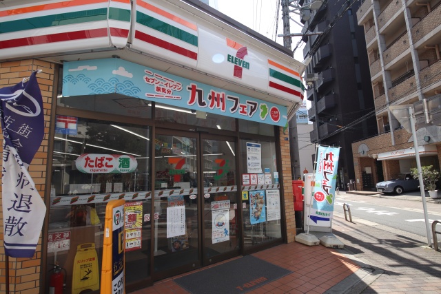 高校・高専　愛知県立高校千種聾学校職員室（高校・高専）まで900m