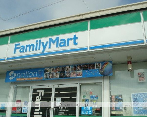 コンビニ　ファミリーマート（コンビニ）まで1793m