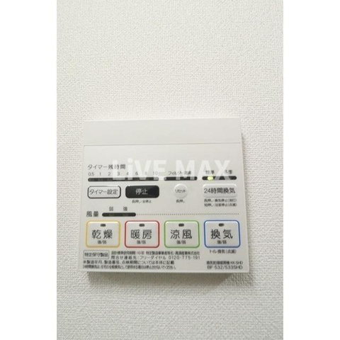 その他設備　別号室参照写真